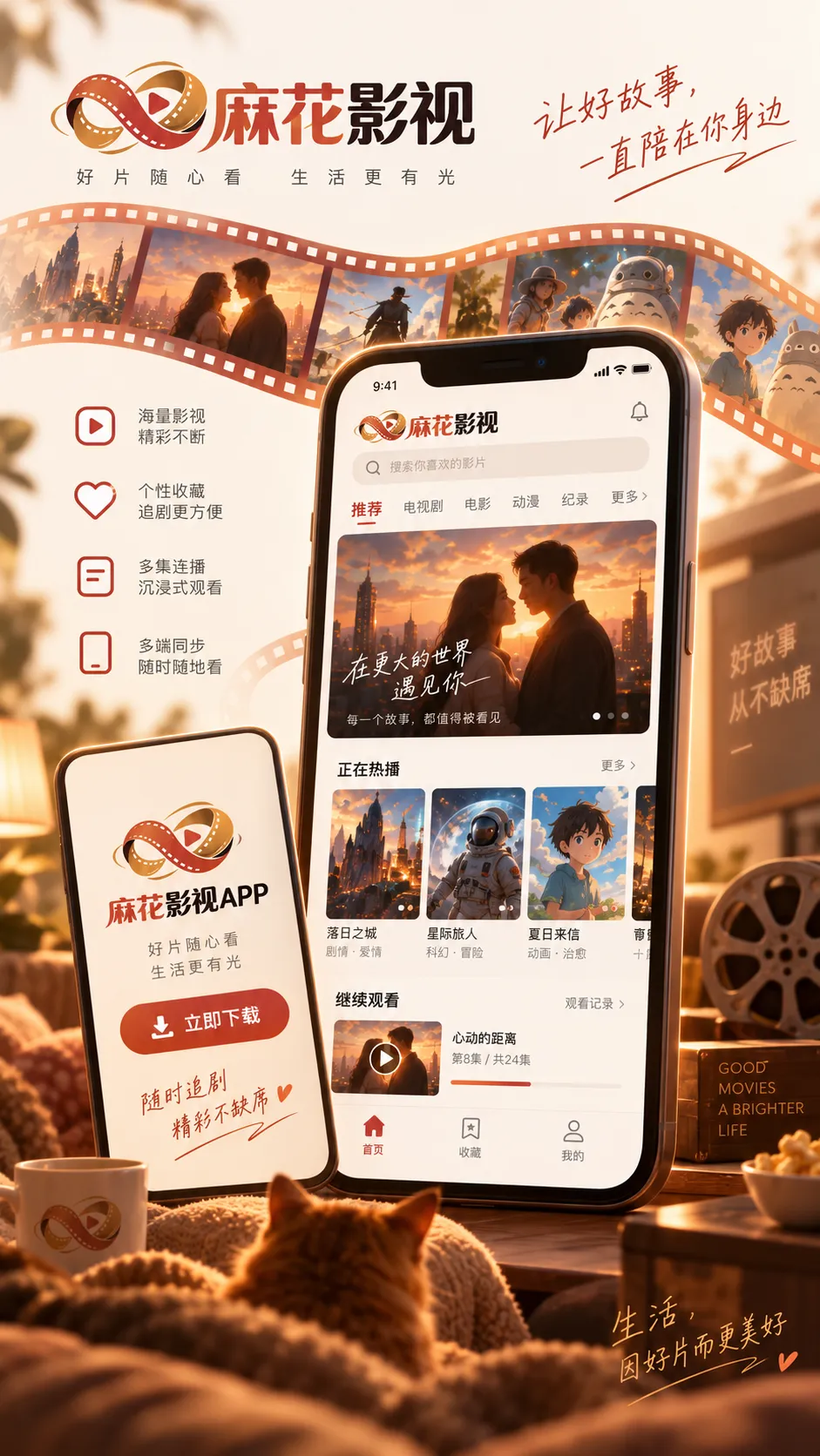 想在电脑大屏看内容，先处理这四个浏览器与显示问题